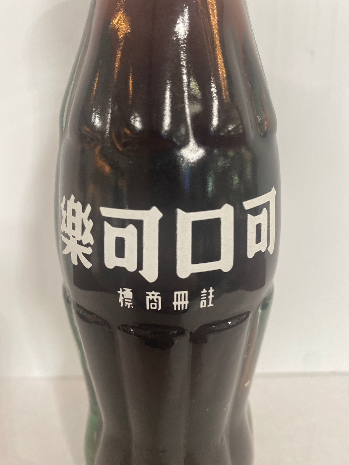 1990 CHINA MANDARIN 100TH ANNIVERSARY COCA-COLA BOTTLE COKE