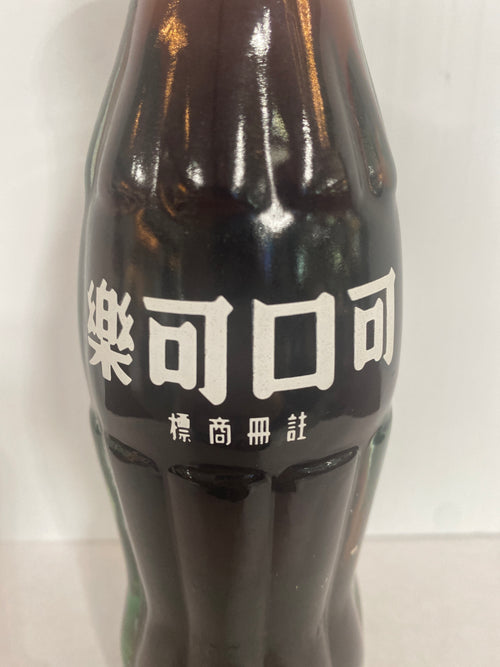 1990 CHINA MANDARIN 100TH ANNIVERSARY COCA-COLA BOTTLE COKE