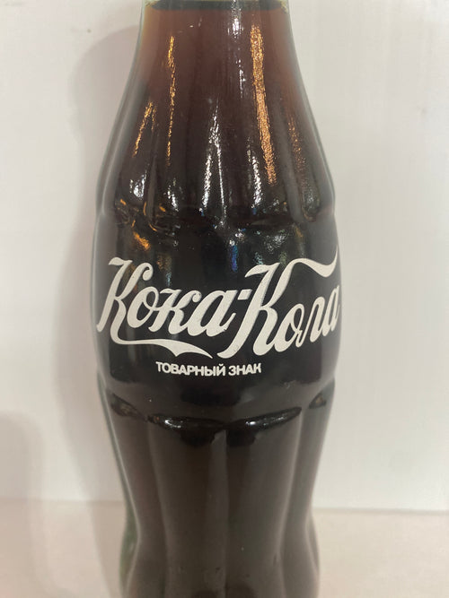 1990 SOVIET UNION 100TH ANNIVERSARY COCA-COLA COKE BOTTLE