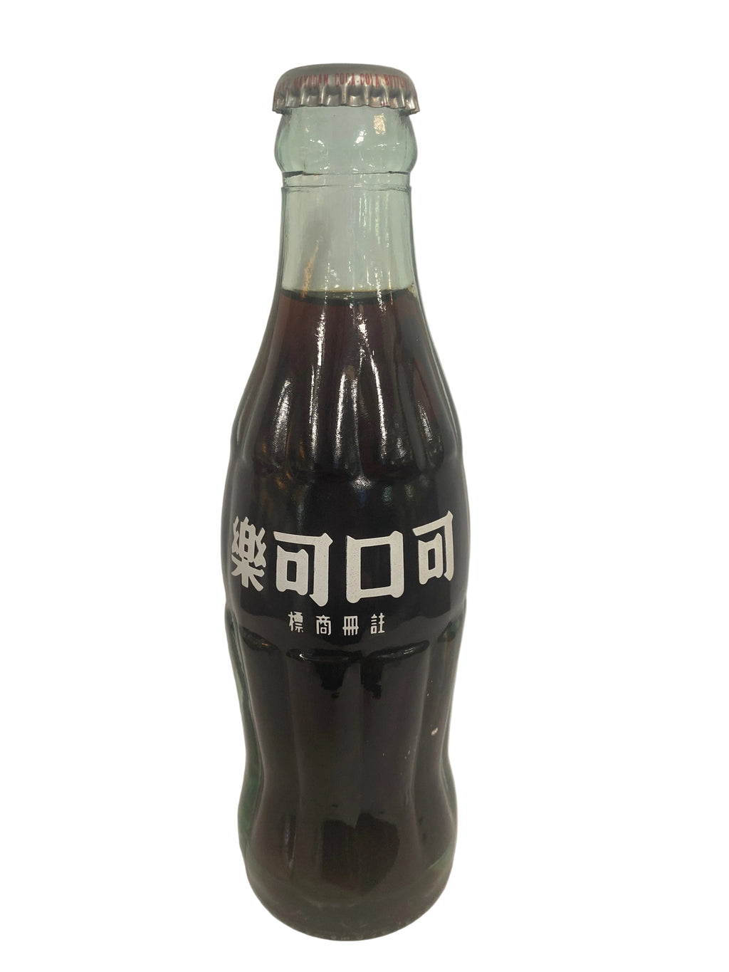 1990 CHINA MANDARIN 100TH ANNIVERSARY COCA-COLA BOTTLE COKE