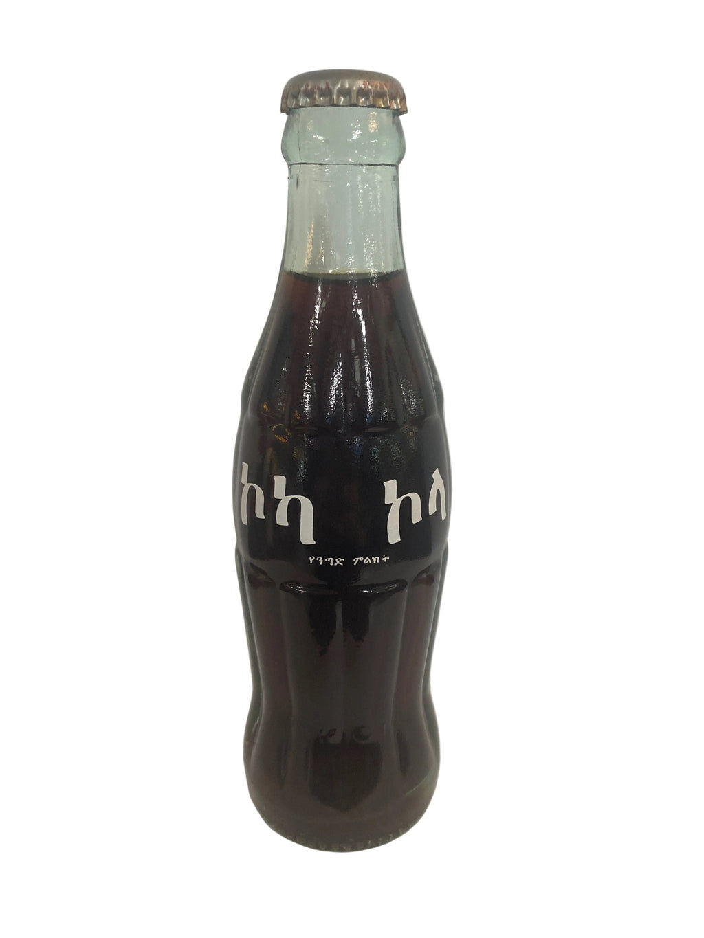 1990 ETHIOPIA 100TH ANNIVERSARY COCA-COLA BOTTLE COKE