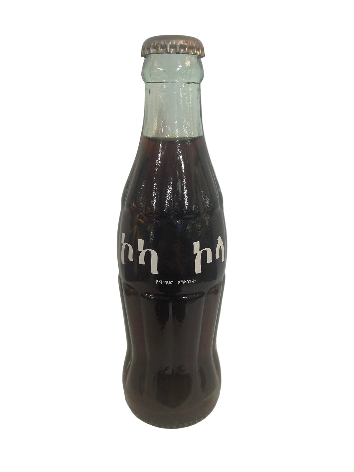 1990 ETHIOPIA 100TH ANNIVERSARY COCA-COLA BOTTLE COKE