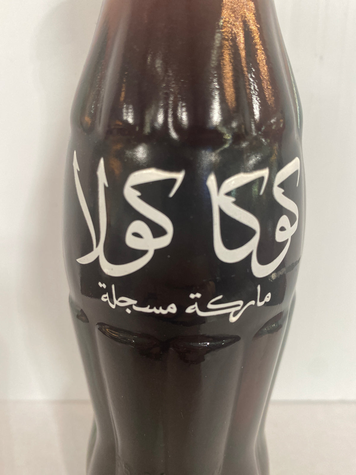 1990 ARABIC 100TH ANNIVERSARY COCA-COLA BOTTLE COKE