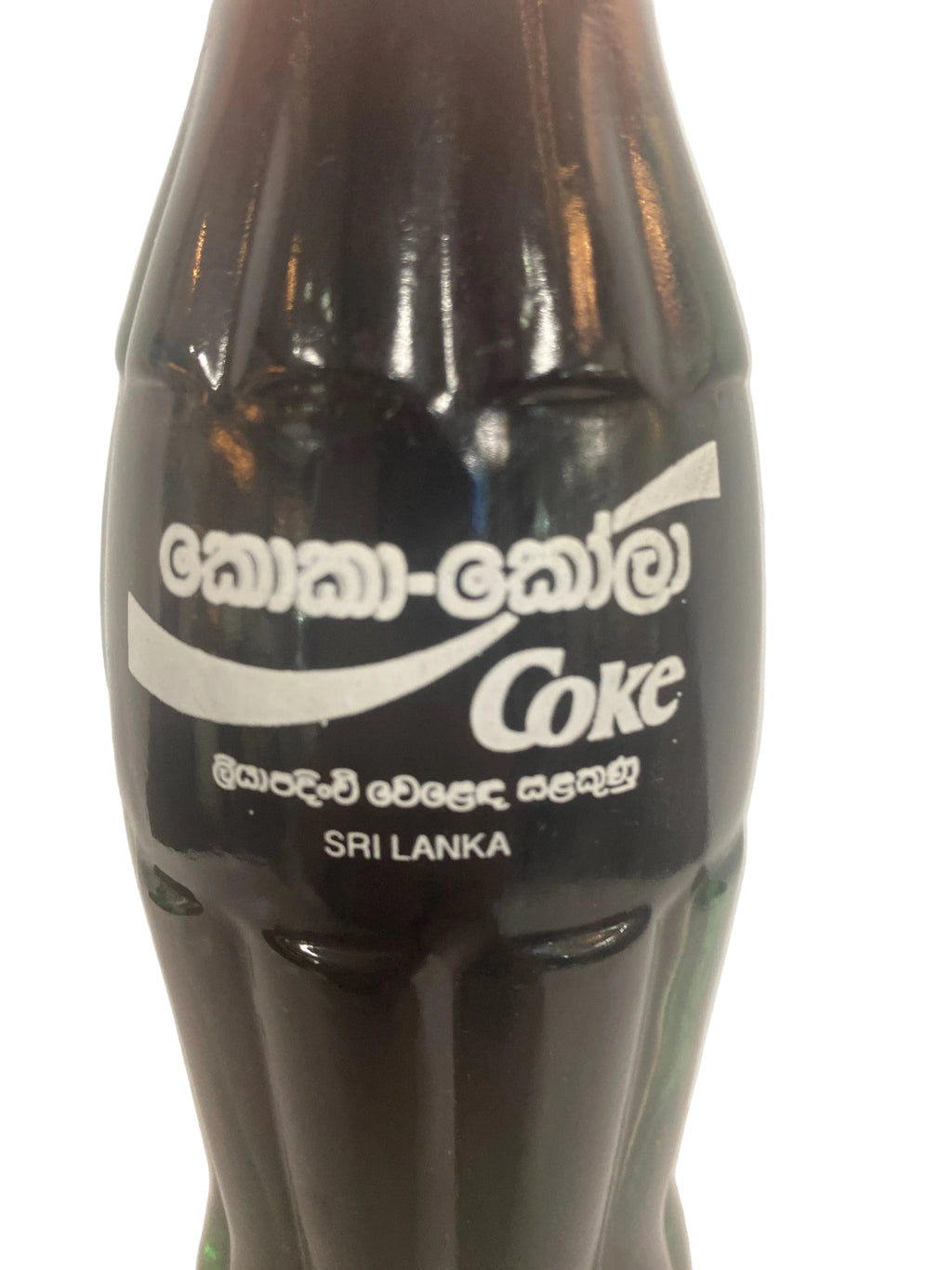 1990 SRILANKA 100TH  ANNIVERSARY COCA-COLA BOTTLE
