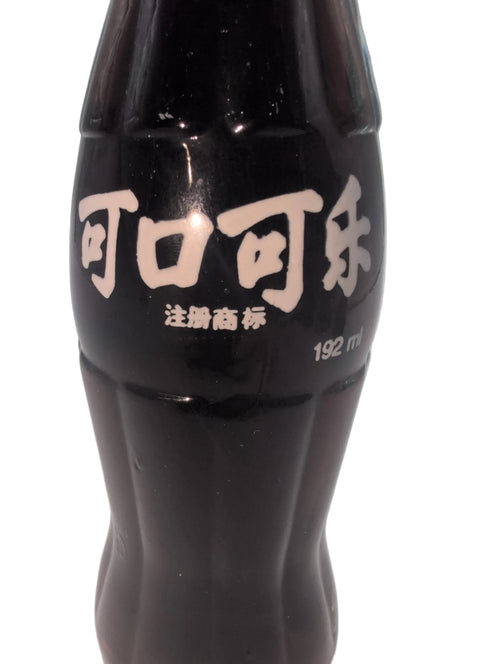 1990 CHINA 100 ANNIVERSARY COCA-COLA BOTTLE COKE