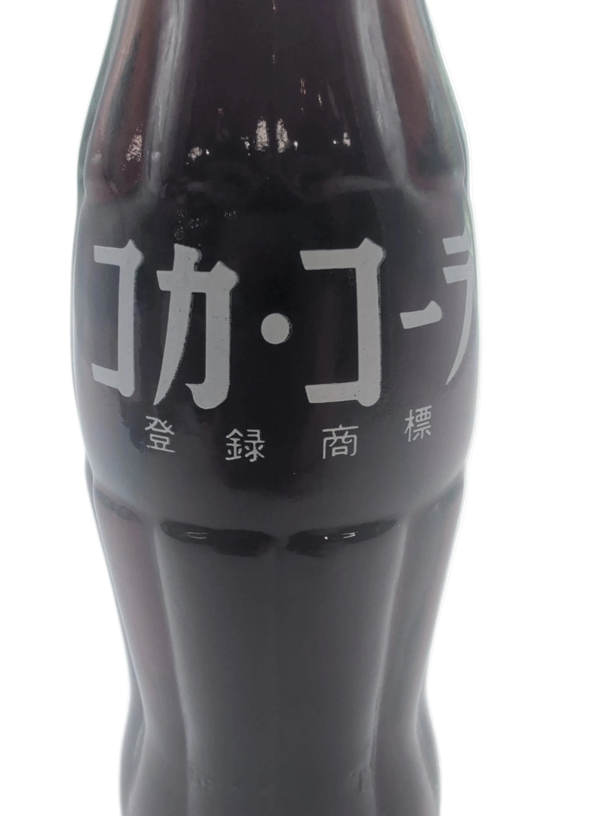 1990 JAPAN 100 ANNIVERSARY COCA-COLA BOTTLE COKE